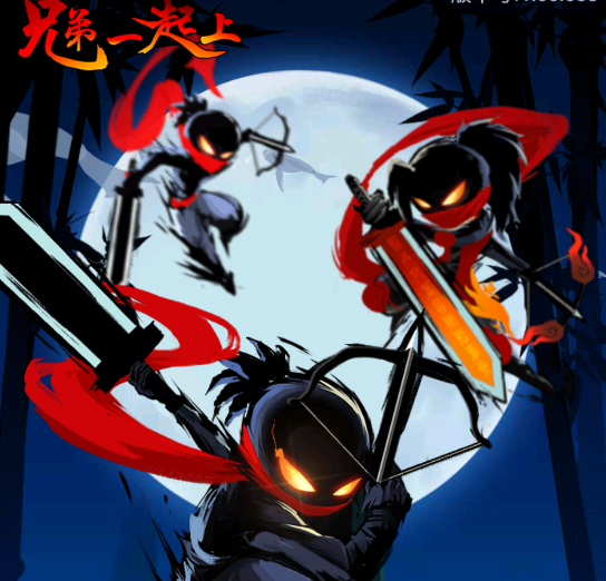 兄弟一起上游戏