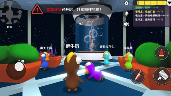 鹅鸭杀仿制版(炸鸡派对)