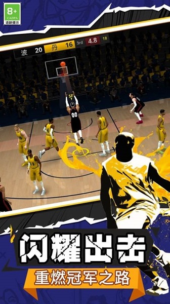 球球你行不行游戏