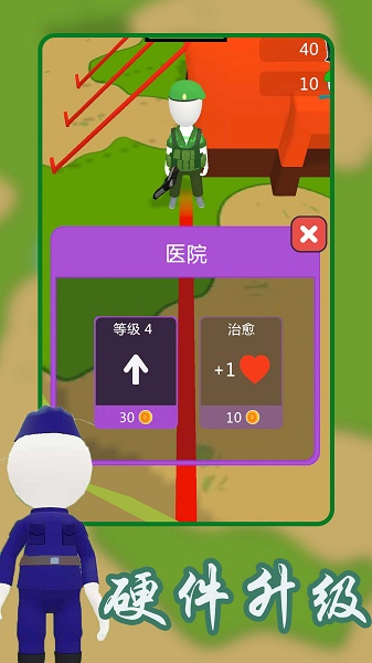 绝地生存反击战游戏