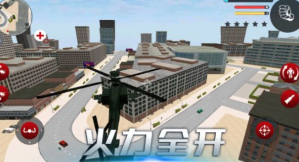 雷霆风暴行动游戏