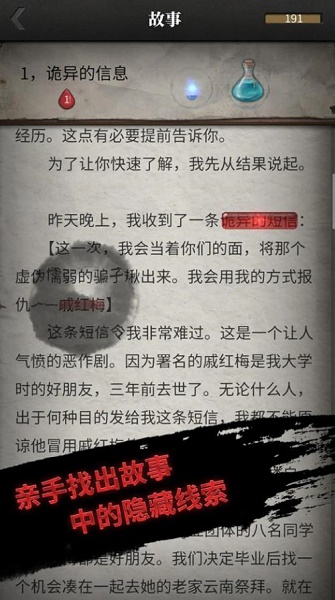 上班那些事游戏下载安装 上班那些事游戏下载安装