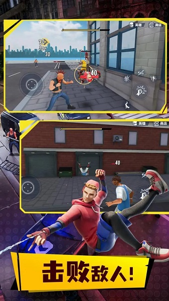 蜘蛛侠英雄3游戏