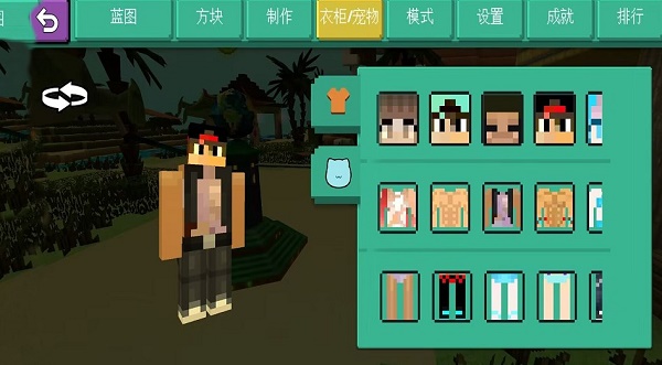 模拟建造城市3D游戏