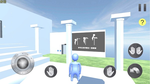 橡皮人城市英雄游戏