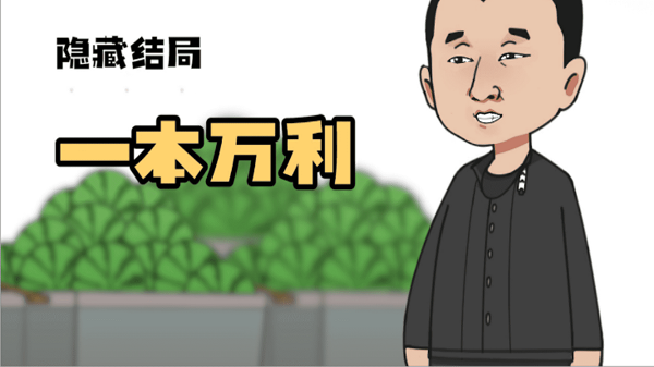 经营模拟器游戏下载安装