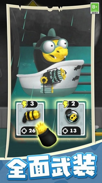 海岛战争纪元游戏