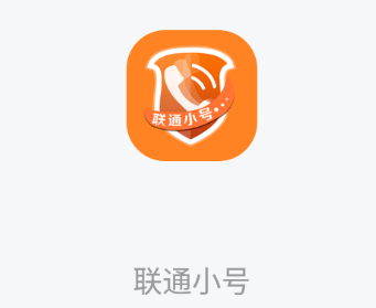 联通小号app