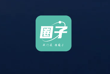 小道圈子app 小道圈子app