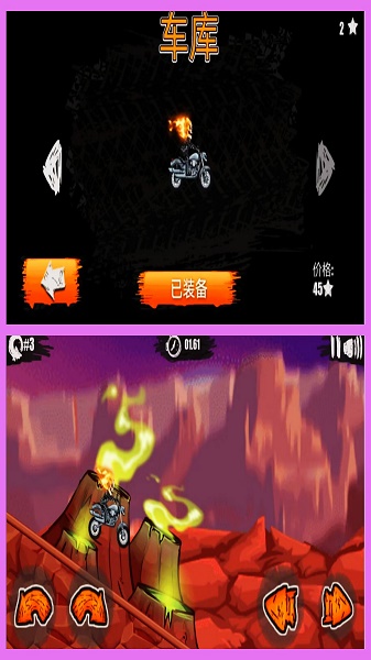 登山摩托车4海岛冒险下载安装