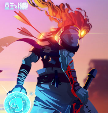 重生细胞华为版 重生细胞华为版