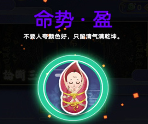 古代人生模拟器 古代人生模拟器