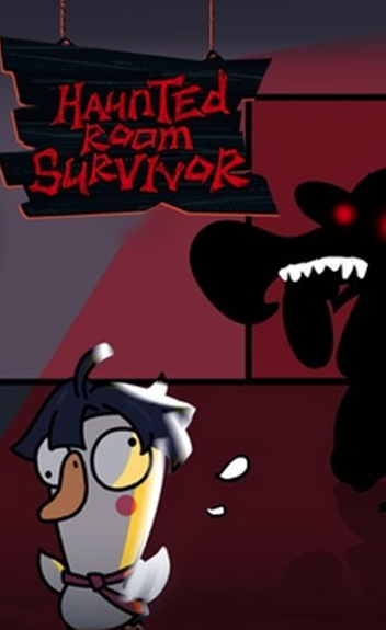 鹅鸭幸存者 鹅鸭幸存者