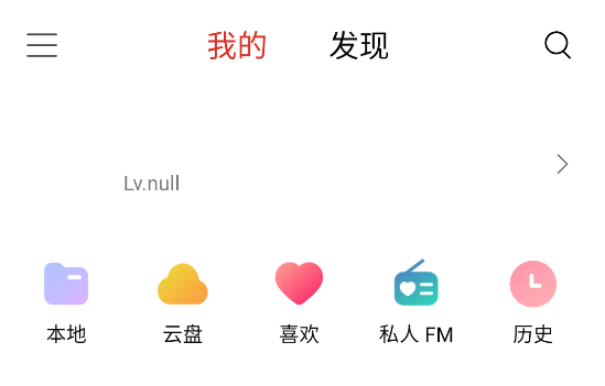 蜜獾音乐app