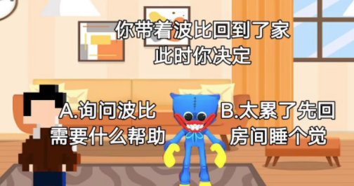 恐怖波比猛鬼模拟器