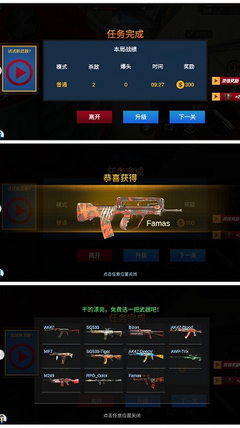 烈火战场模拟游戏下载安装