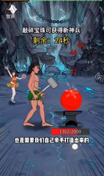 最牛剑客小游戏