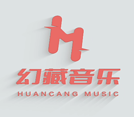 幻藏音乐app 幻藏音乐app