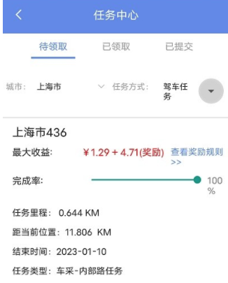 百度地图淘迹app
