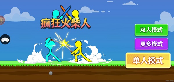 疯狂火柴人下载安装