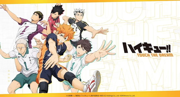 排球少年(ハイドリ)