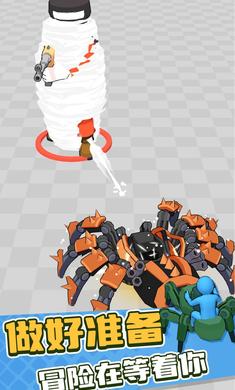 机甲蜘蛛进化游戏