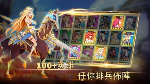魔法英雄的放置战争Magic Hero