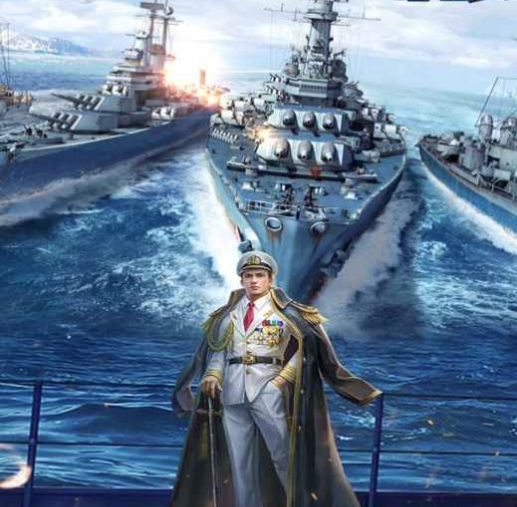 海战前线：深海较量