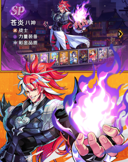 暴走格斗王 暴走格斗王