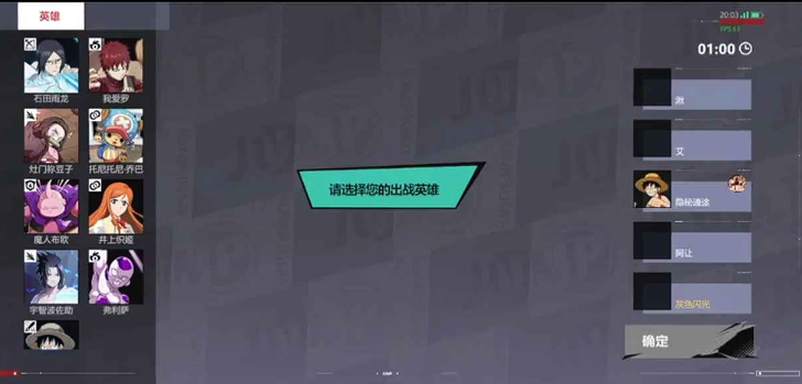 漫画群星大集结 漫画群星大集结