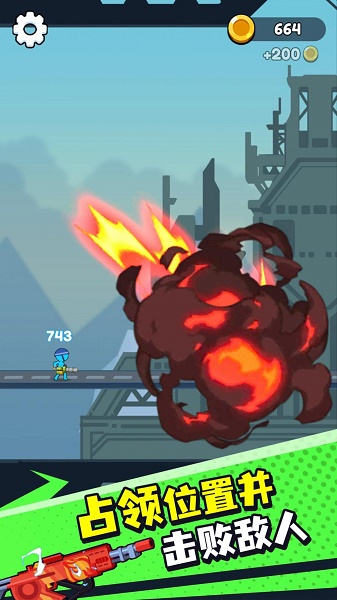 冰与火柴人游戏 冰与火柴人游戏