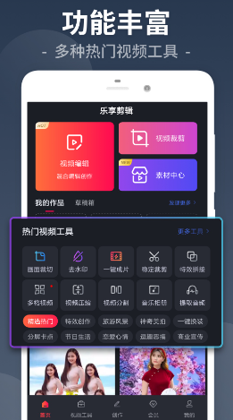 视频裁剪大师app 视频裁剪大师app