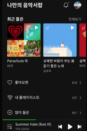 melon音乐app melon音乐app