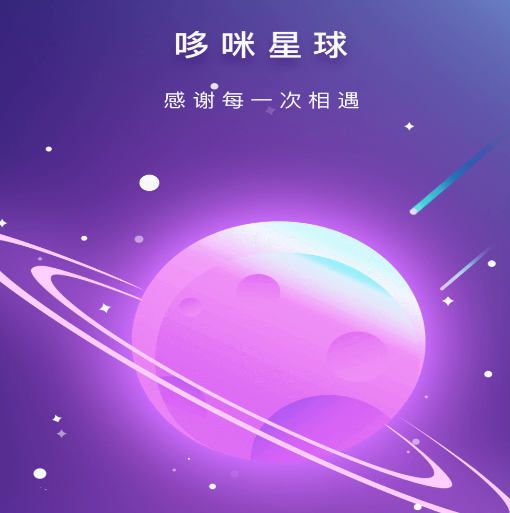哆咪星球app