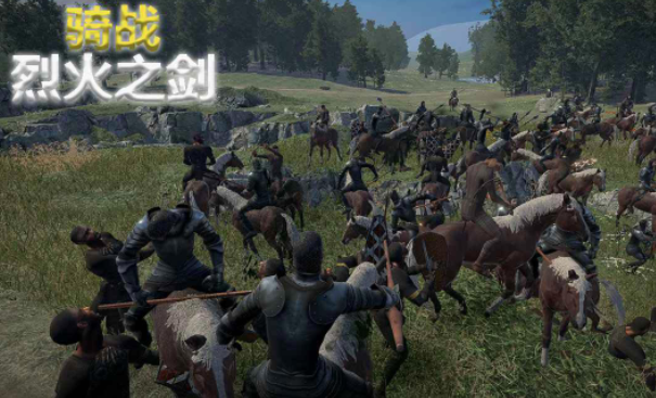 骑战烈火之剑
