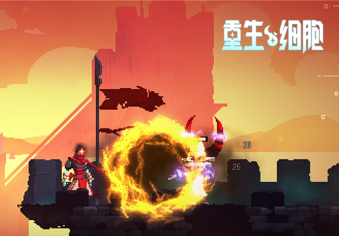 重生细胞bilibili版