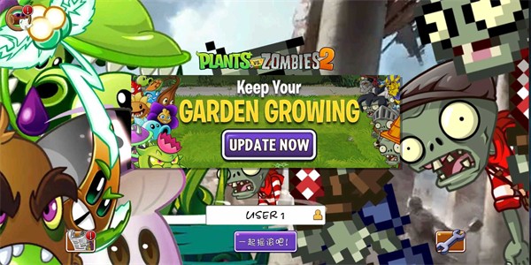 植物大战僵尸2wF版下载(Plants Vs Zombies 2 WF)