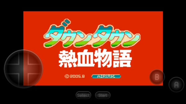 热血物语下载手机版