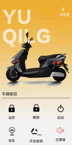 麒麟智行app下载