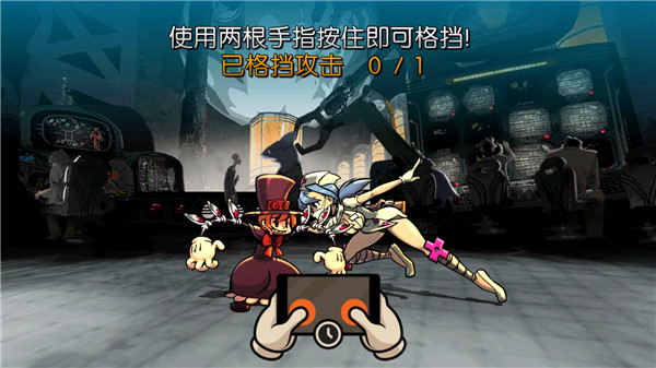 Skullgirls手游官方版