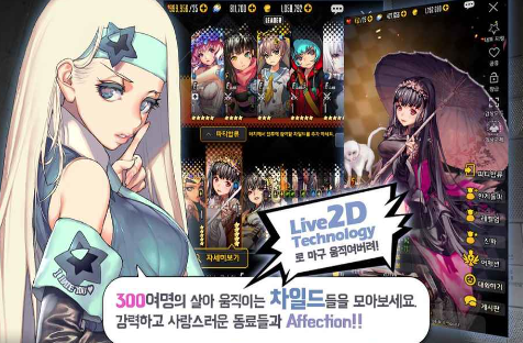 天命之子Destiny Child