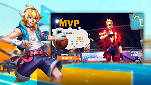 街球艺术2.0下载