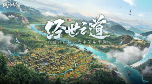 战地无疆手游官方下载