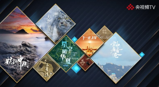 央视频TV版app 央视频TV版app