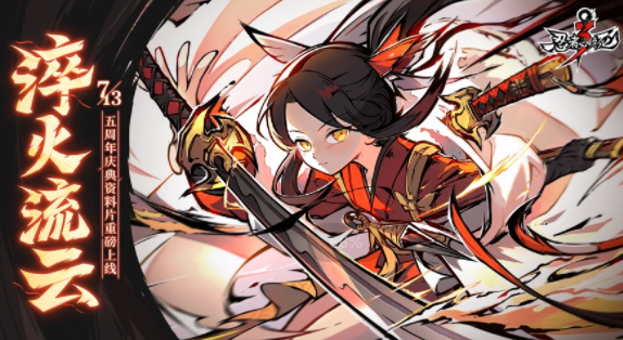 忍者必须死3小米服下载 忍者必须死3小米服下载