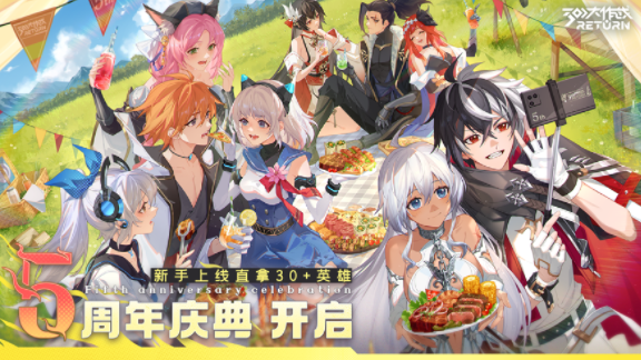 300大作战vivo渠道服