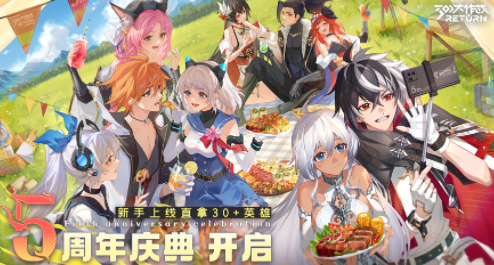 300大作战华为版下载