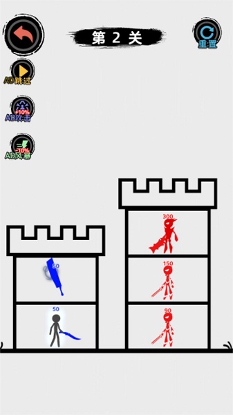 火柴人要生存游戏 火柴人要生存游戏