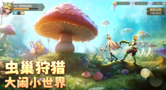 狩猎使命官方下载 狩猎使命官方下载