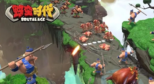 野蛮时代下载安装 野蛮时代下载安装